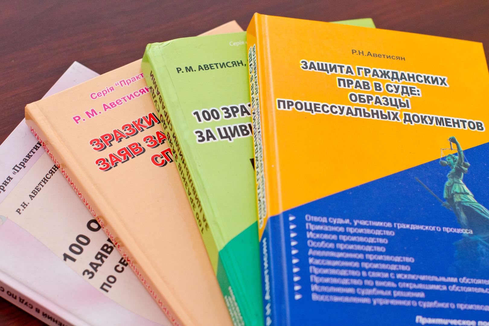 Образцы процессуальных документов